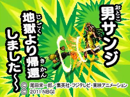 帰還しました〜.jpg