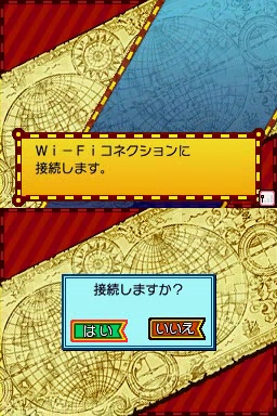Wi-Fiに接続します