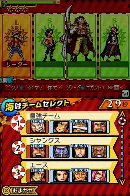 チームセレクト
