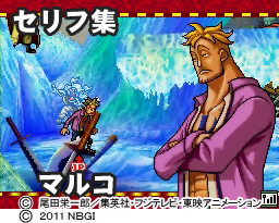 マルコのサムネ.jpg