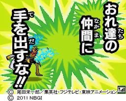 仲間に….jpg