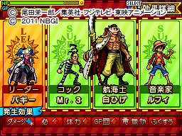 シャンクスvsバギー_bgy.jpg