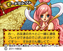 モーセレ_しらほし姫.jpg
