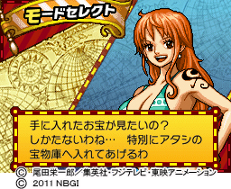 モーセレ_新ナミ.jpg