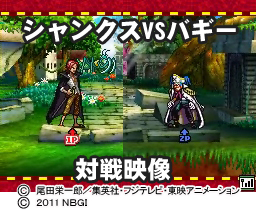 テロップシャンバギ2.jpg