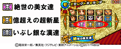 モードセレクト3-2.jpg