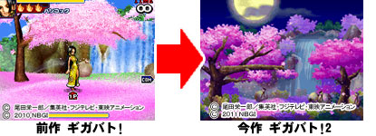 桜の宴.jpg