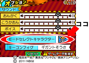 モーセレオプション2-3.jpg