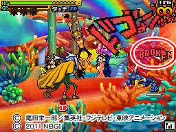 デッケン_奥義ガードブレイク.jpg