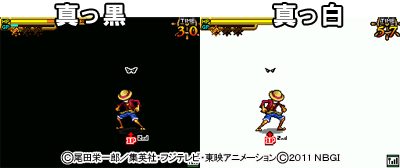 真っ黒白小.jpg
