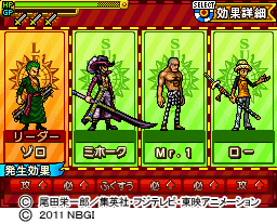 井手口_ゾロ(新).jpg