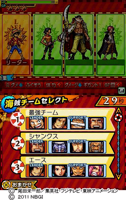 対戦手順5.jpg