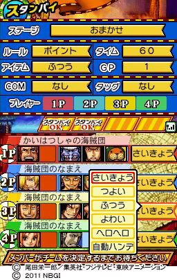 対戦手順6.jpg