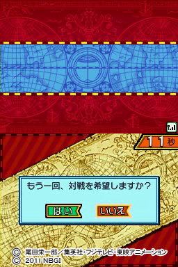 対戦手順8.jpg