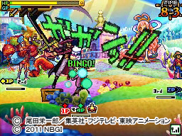 よっしー苦戦.jpg