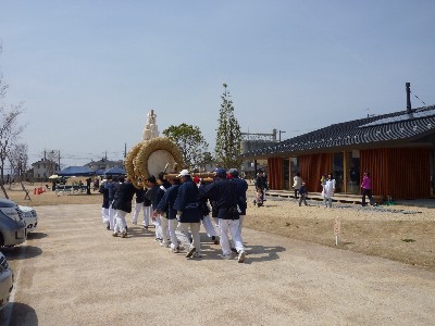 drum