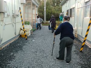 minami