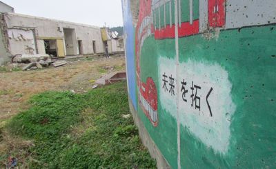 古民家再生ツアー