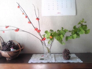 秋