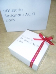 Sadaharu AOKI