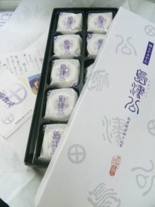 かるかん