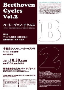 チクルスVol.2