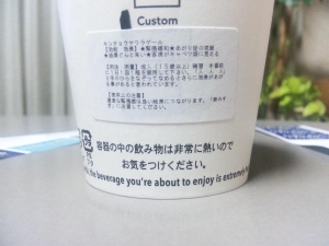 キンチョウヤワラゲール効能