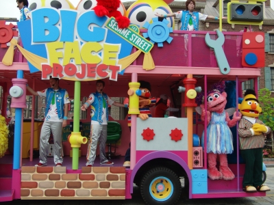 USJ