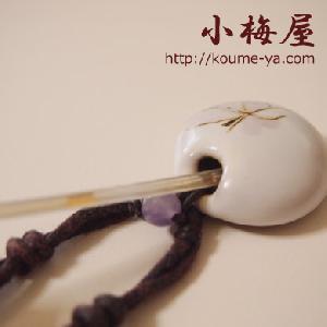 台湾香りネックレス:香りの入れ方