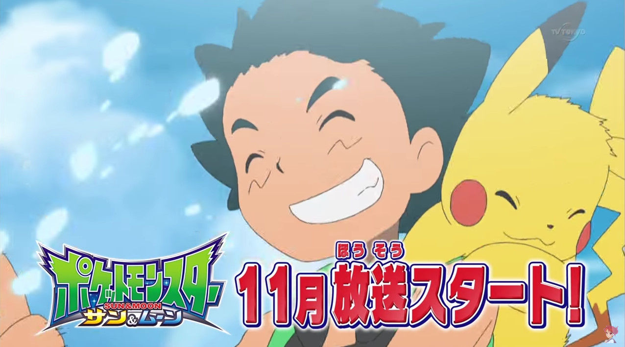 アニメ『ポケモン サン・ムーン』予告動画、サトシ(アローラのすがた