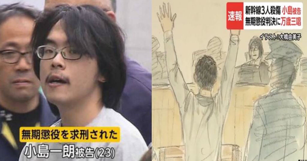 【犯人画像】新幹線無差別殺傷事件 判決「無期懲役」殺人犯「ばんざーい! ばんざーい! ばんざーい!」「また人を殺します」法廷での“異常行動” 殺人犯の真意とは? 情報てんこもりチャンネル 【犯人画像】新幹線無差別殺傷事件 判決「無期懲役」殺人犯「ばんざーい! ばんざーい! ばんざーい!」「また人を殺します」法廷での“異常行動” 殺人犯の真意とは? 情報てんこもりチャンネル