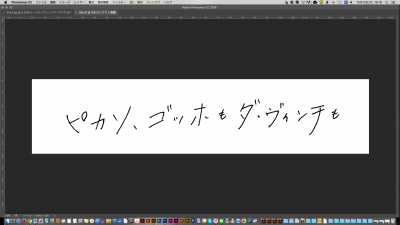 スクリーンショット 2017-10-12 19.18.24.png