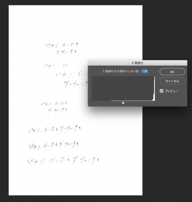 スクリーンショット 2017-10-12 19.27.34.png