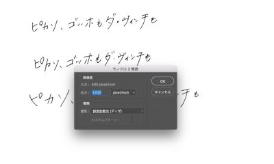 スクリーンショット 2017-10-12 19.31.10.png