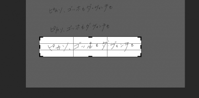 スクリーンショット 2017-10-12 19.33.15.png