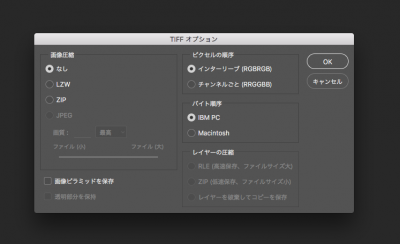 スクリーンショット 2017-10-12 19.34.12.png