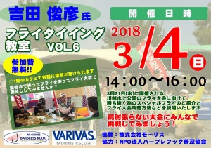2018¥¿¥¤¥¤¥ó¥°¥¹¥¯¡¼¥ë