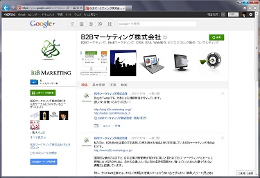 Google+