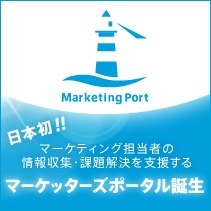 Marketing Port