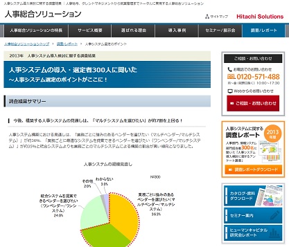 HitachiSol_report