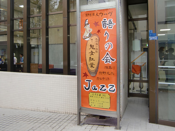 入口看板