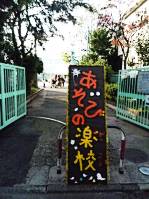 看板