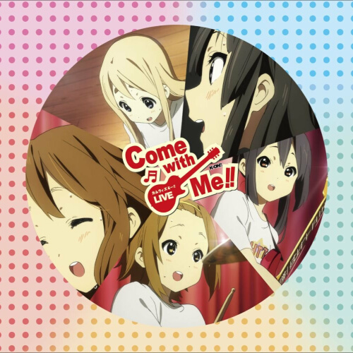 けいおん! CD一覧 | とある
