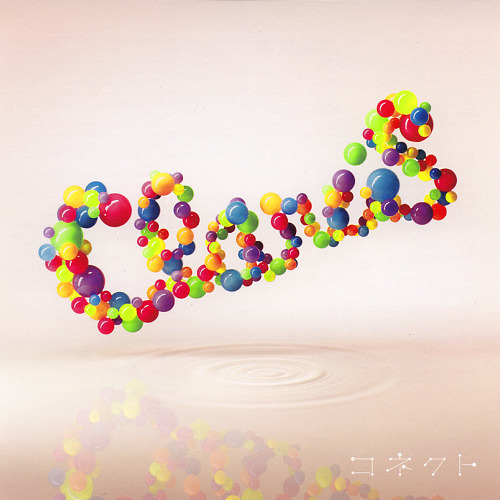 ClariS コネクト