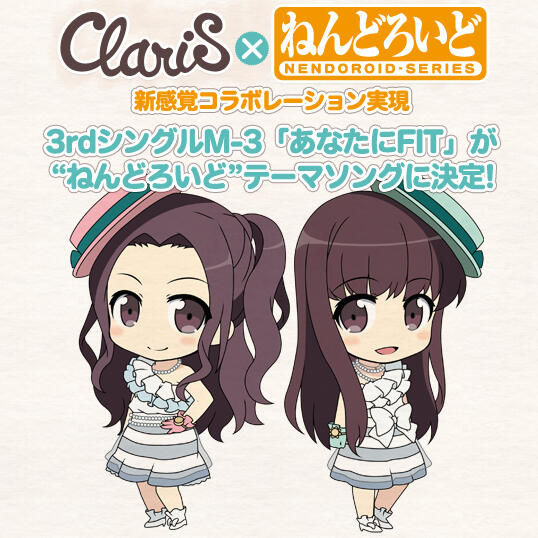 ClariS アナタニFIT