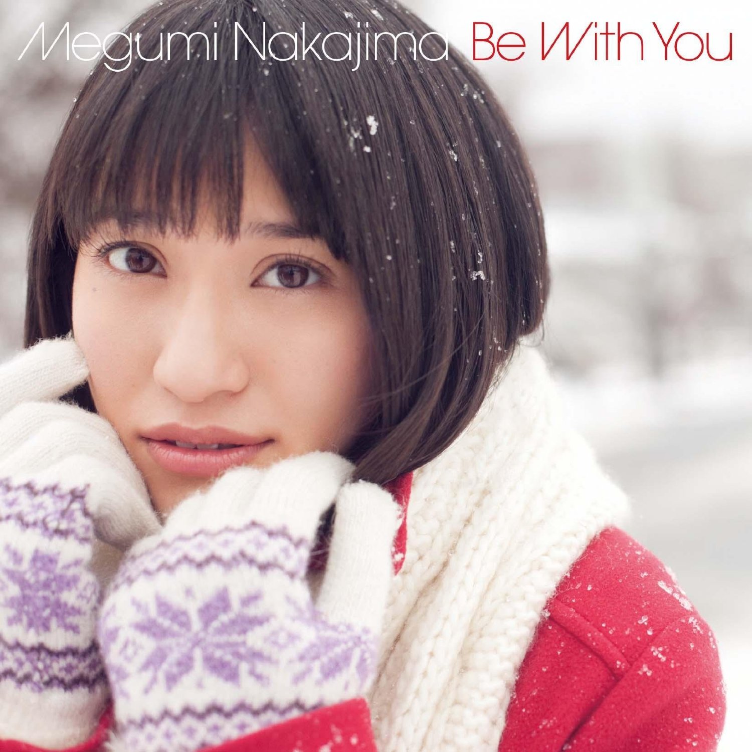 Be With You 中島愛
