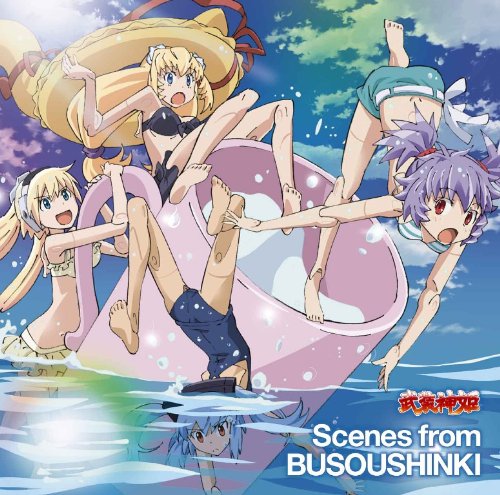 武装神姫Scenes from BUSOUSHINKI