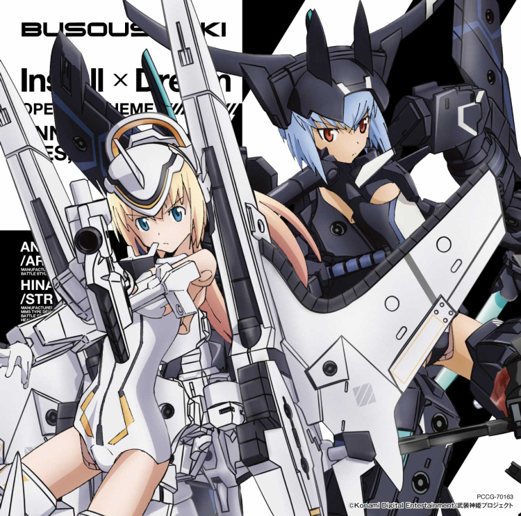 武装神姫 OP Install x Dream
