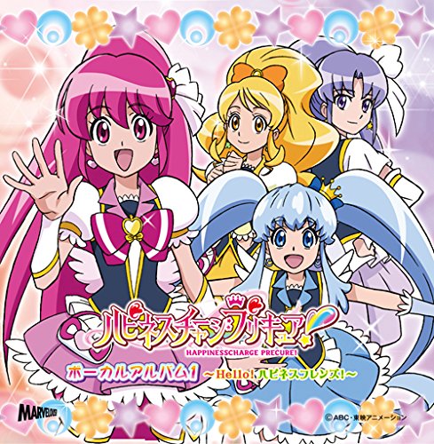 プリキュア