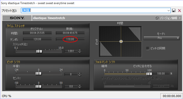 Sound Forge stretching